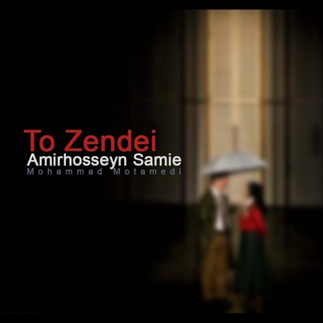 To Zendei