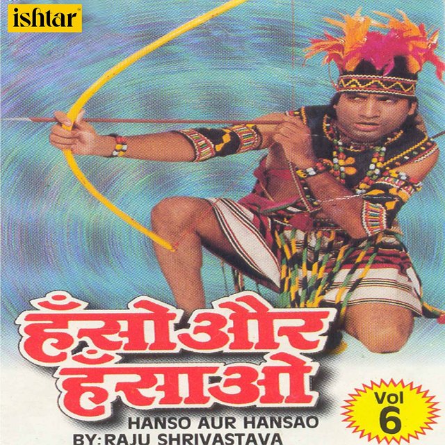 Hanso Aur Hansao, Vol. 6
