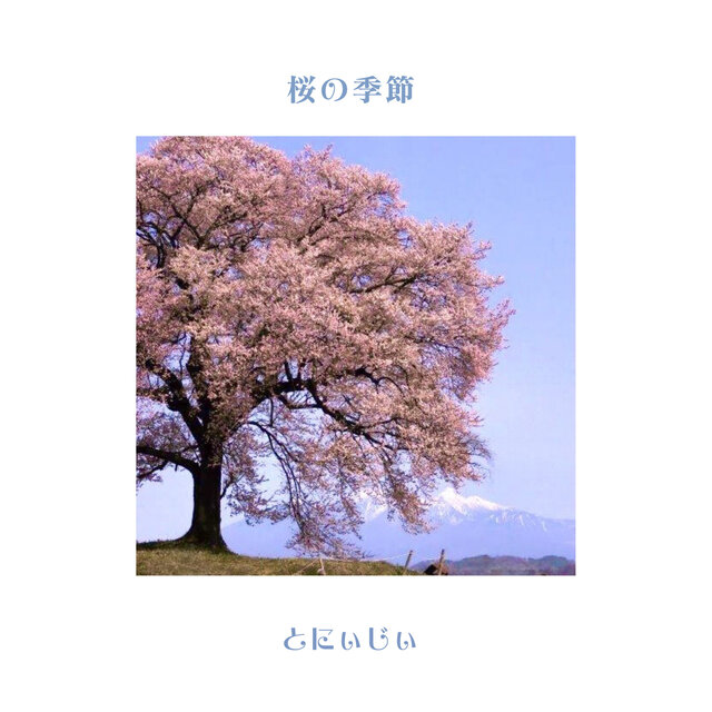 Lovely Faces in the Memories (Japanese lyrics version)