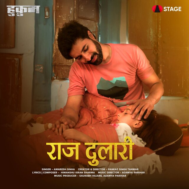 Raj Dulhari - Sad Version