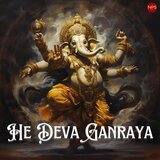 Ho Deva Ganraya