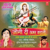Jogi Di Amar Kahani