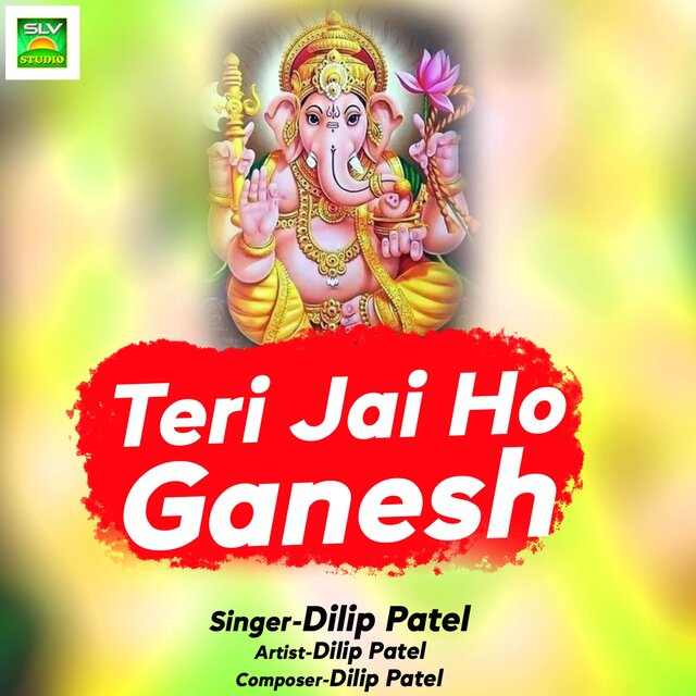 Teri Jai Ho Ganesh