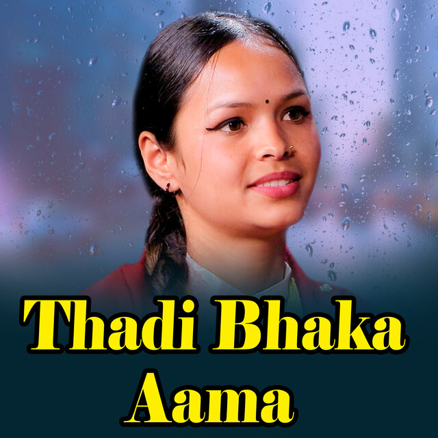 Thadi Bhaka Aama