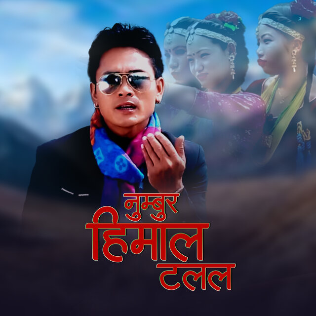 Numbur Himal Talala