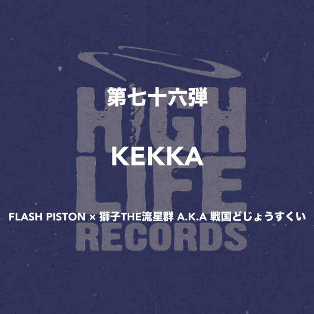 KEKKA