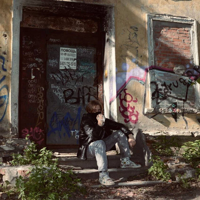 i ain’t scared of living PROD BY PVA WAS HERE!