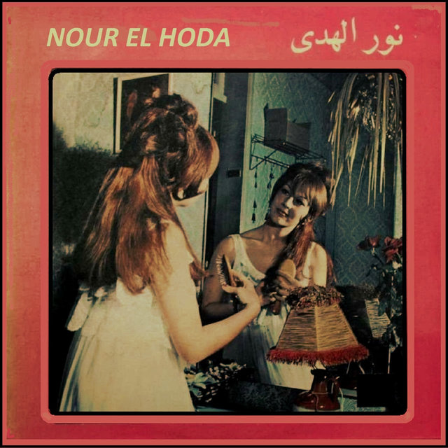 Amar el zamane