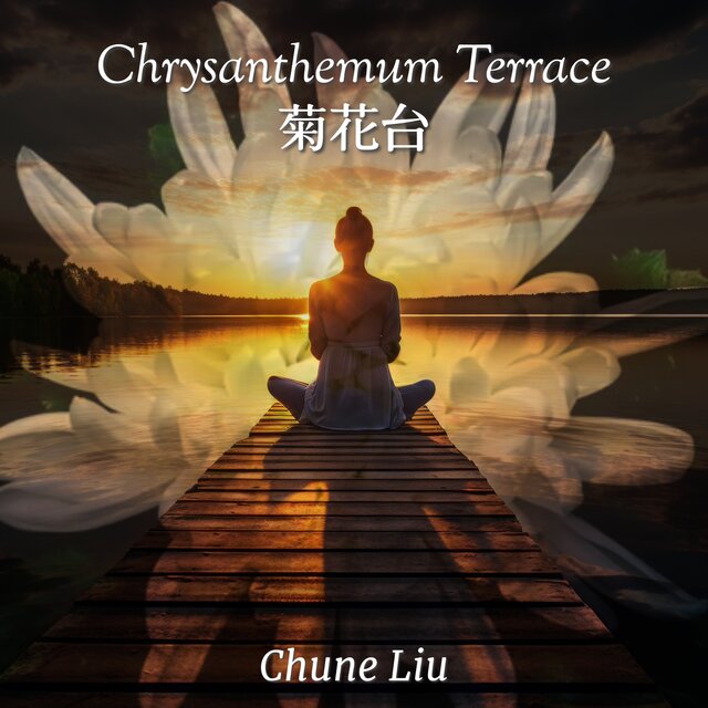 Chrysanthemum Terrace (JU HUA TAI) [Cover]