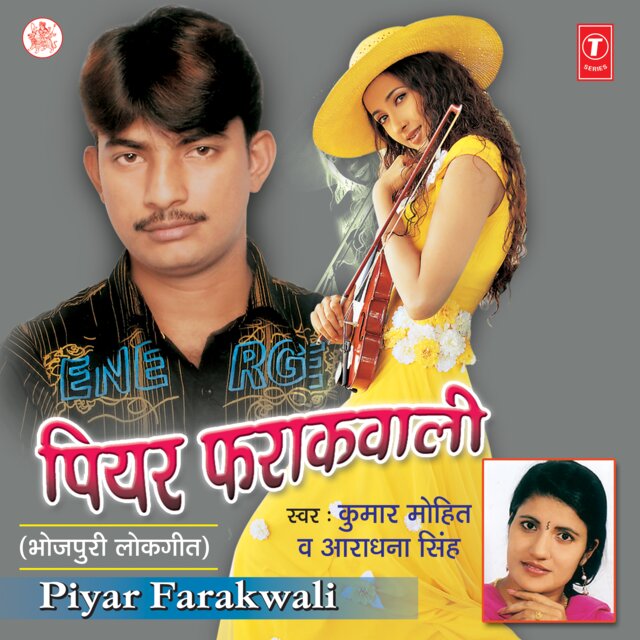 Piyar Firakwali