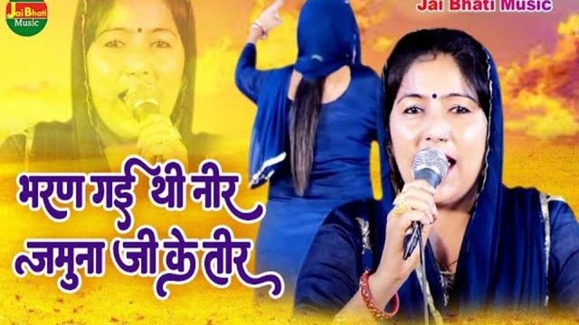 Bharan Gai Thi Neer Jamuna Ji Ke Teer  - Hindi Video Song