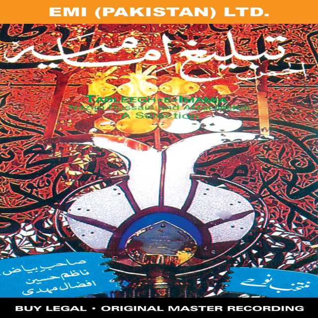 Tableegh-E-Imamia