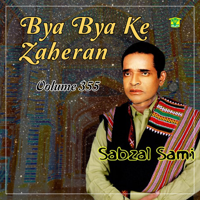 Bya Bya Ke Zaheran, Vol. 355