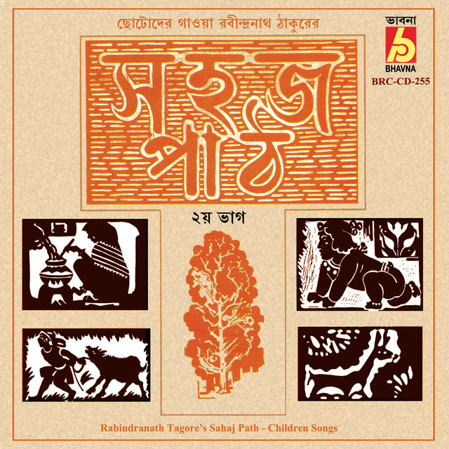 Sahoj Path, Vol. 2