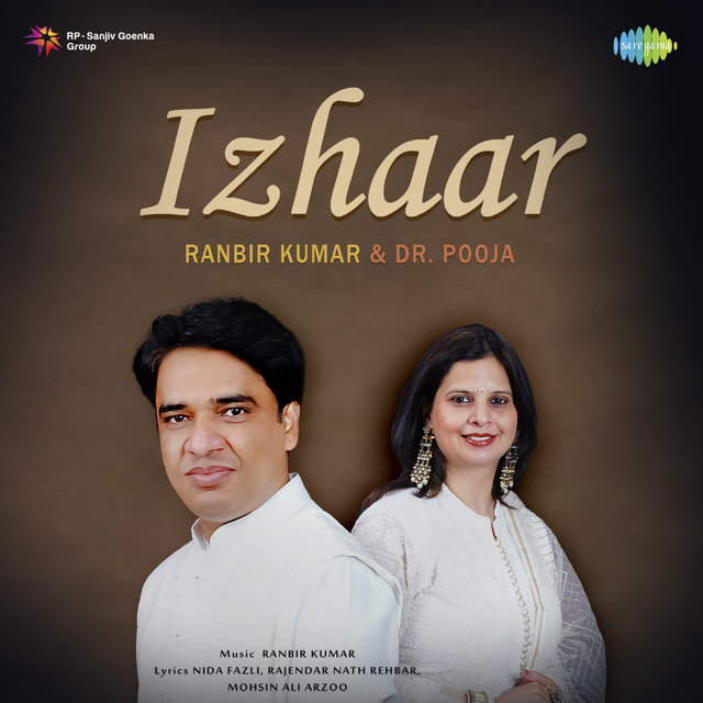 Izhaar