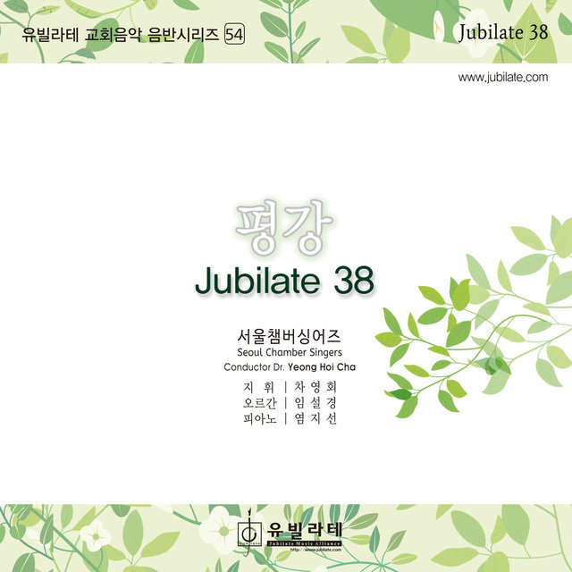 Jubilate Vol.38 In the Peace of the Lord