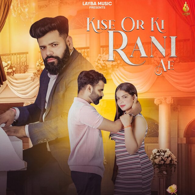 Kise Or Ki Rani Ae