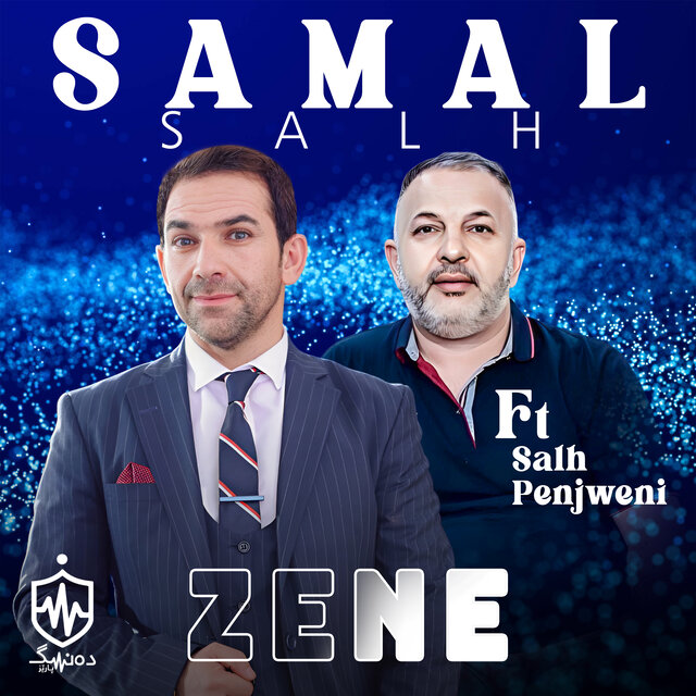 Zene