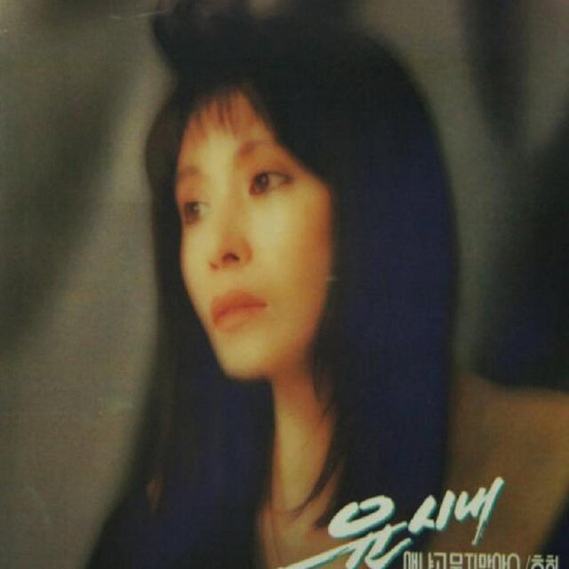 왜냐고묻지말아요/후회