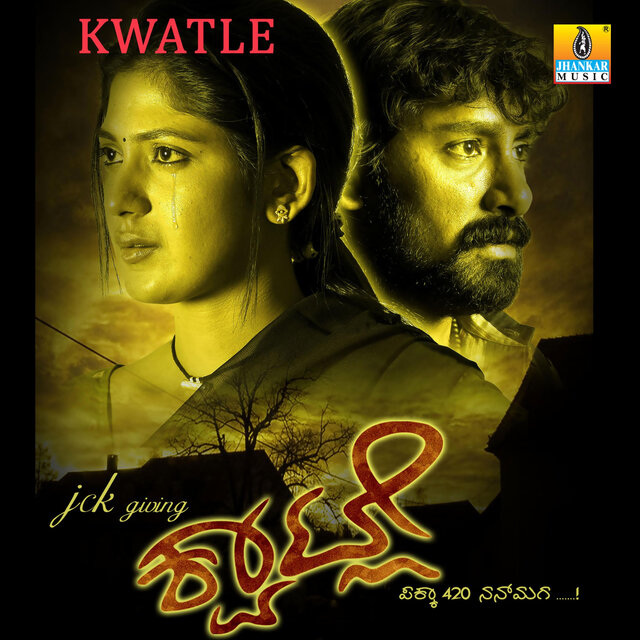 Kwatle (Original Motion Picture Soundtrack)