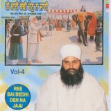 Ree Bai Bedhi Den Na Jaai