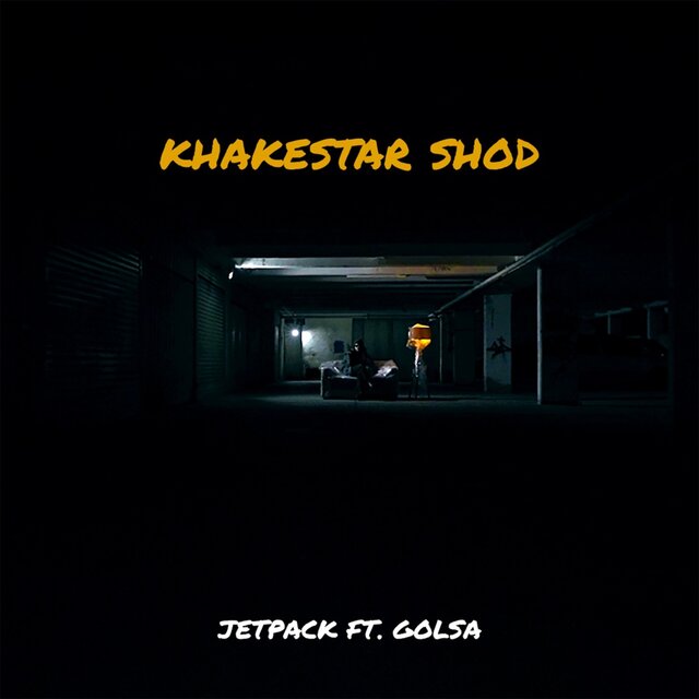 Khakestar Shod