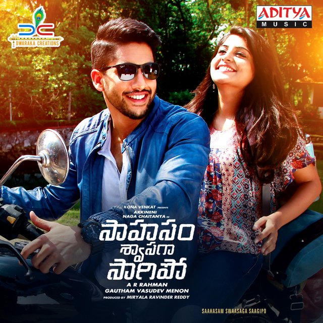 Saahasam Swaasaga Saagipo (Original Motion Picture Soundtrack)