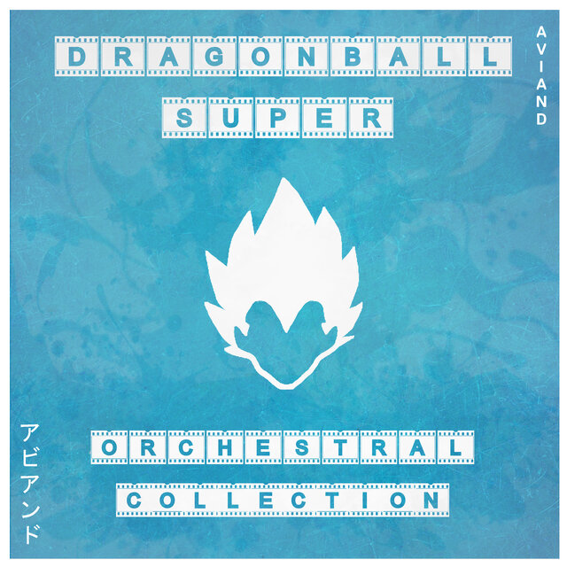 Dragon Ball Super (Orchestral Collection)