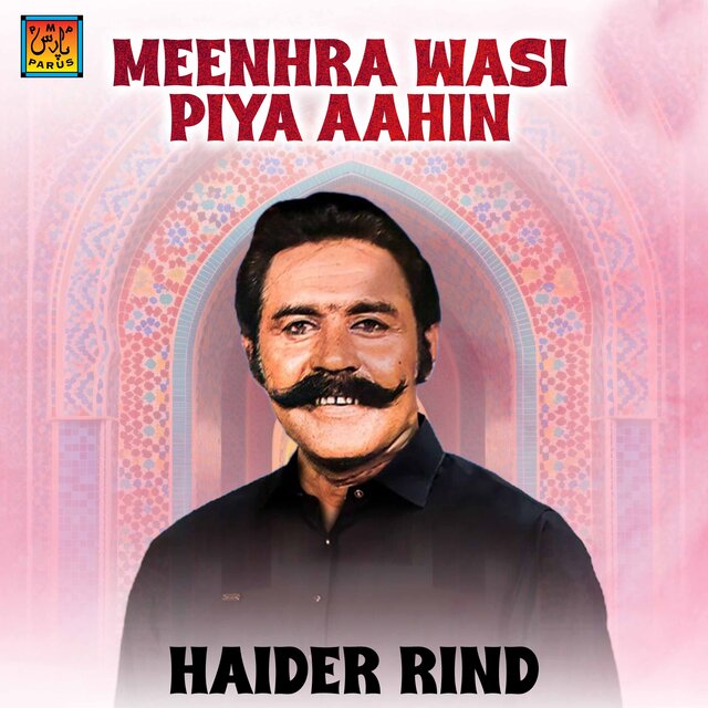 Meenhra Wasi Piya Aahin