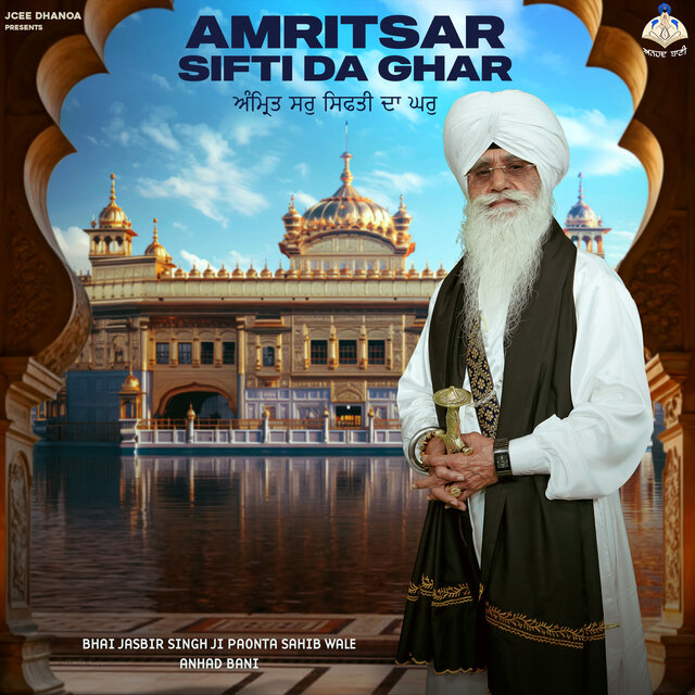 Amritsar Sifti Da Ghar