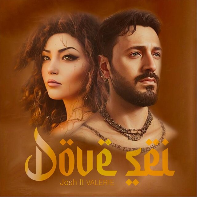 Dove sei