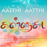 Aatthi Aatthi (From 