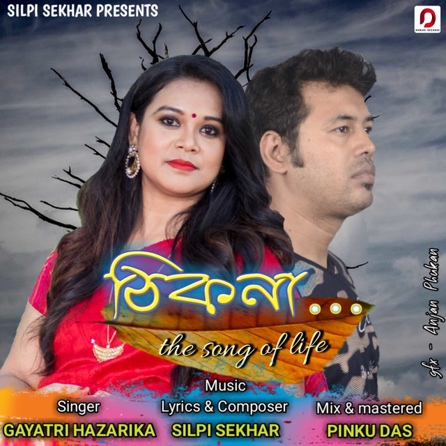 Thikona - Single