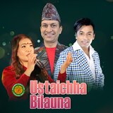 Ustaichha Bilauna