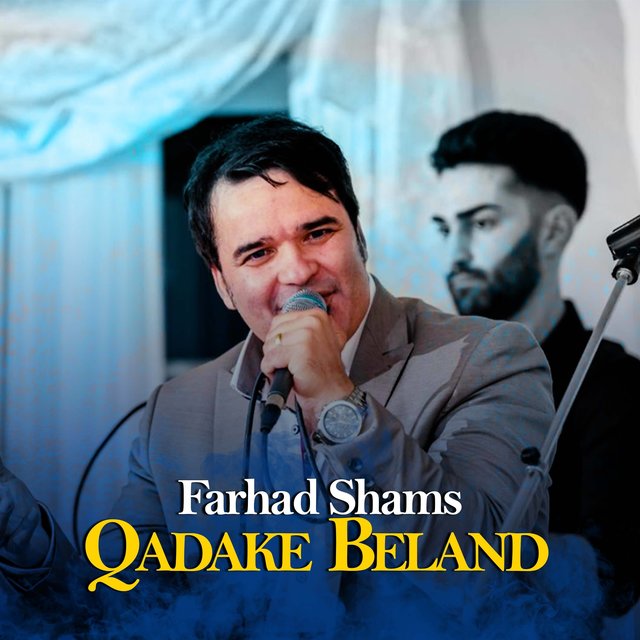 Qadake Beland