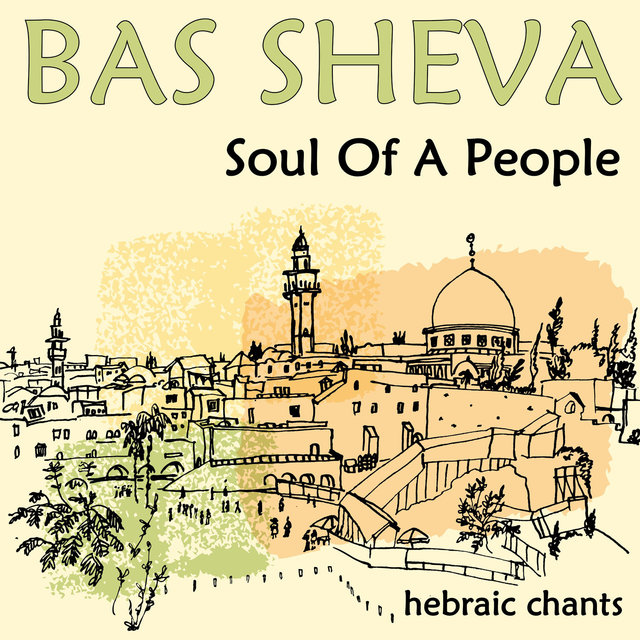 Soul of a People: Hebraic Chants