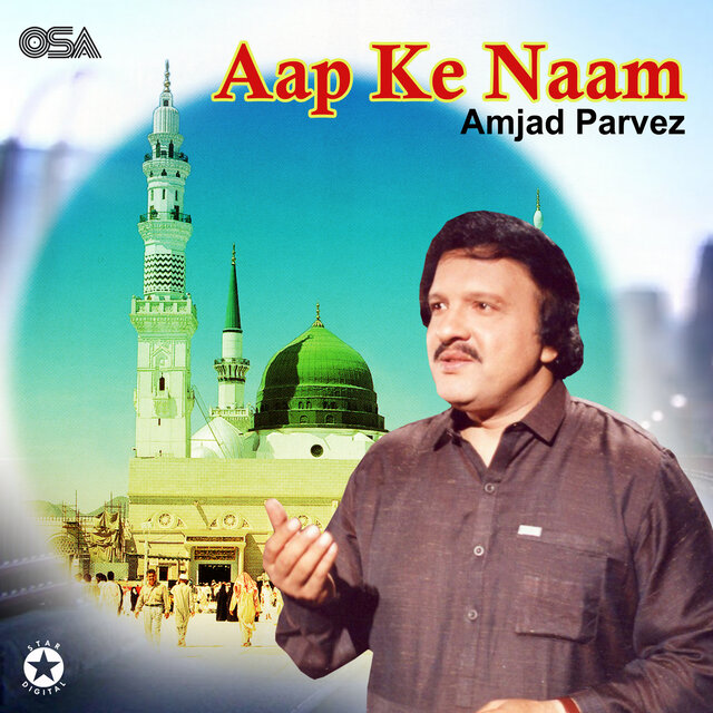 Aap Ke Naam