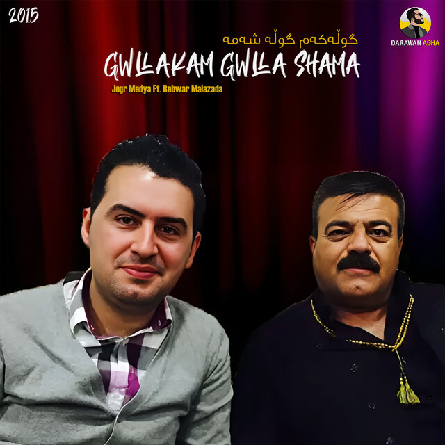 Gwllakam Gwlla Shama