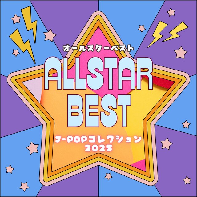 ALLSTAR BEST J-POP COLLECTION