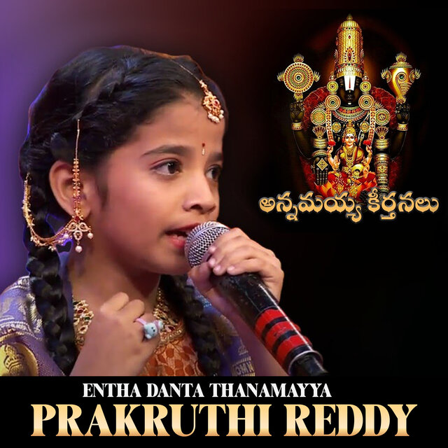 Enta danta Thanamayya-Annamayya Keerthanalu