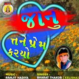 JANU TANE PREM KARYO