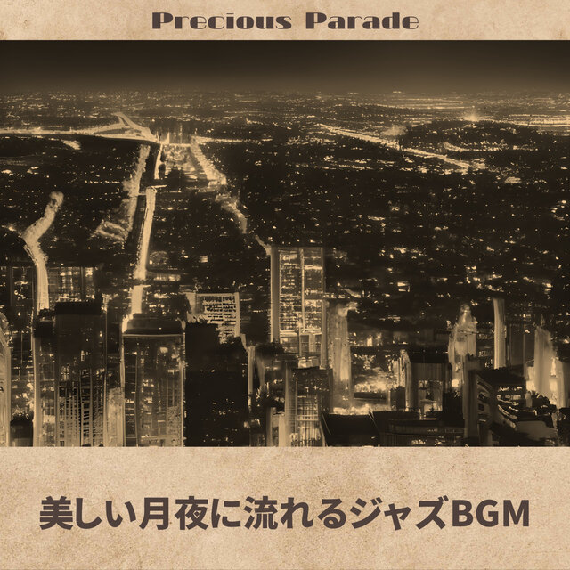 美しい月夜に流れるジャズBGM