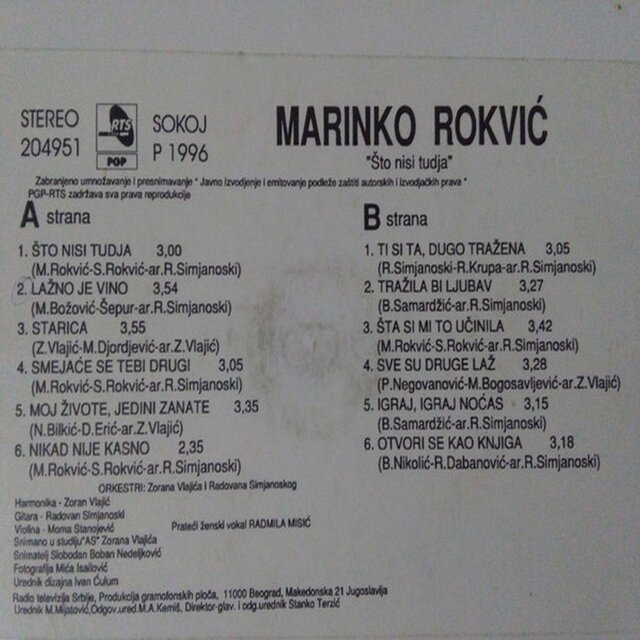Što nisi tuđa