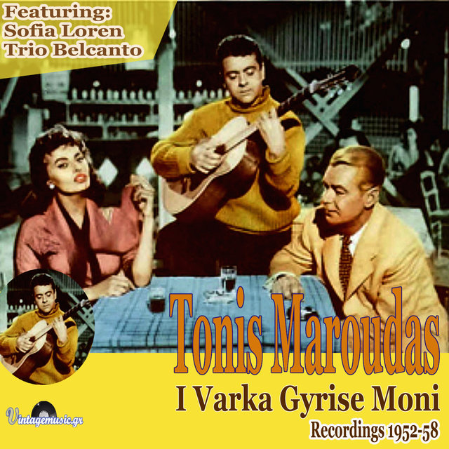 I Varka Gyrise Moni (Recordings 1952-1958)