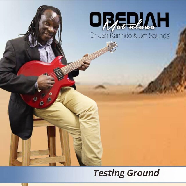 Testing Ground (Testing Ground)