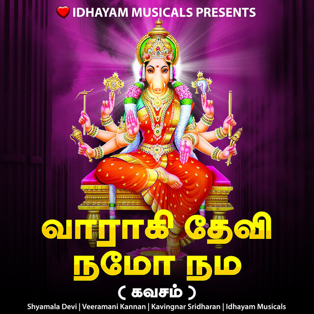 Varahi Devi Namo Namah - Kavasam
