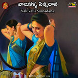 Pandugulenaka