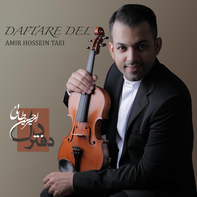 Daftare Del