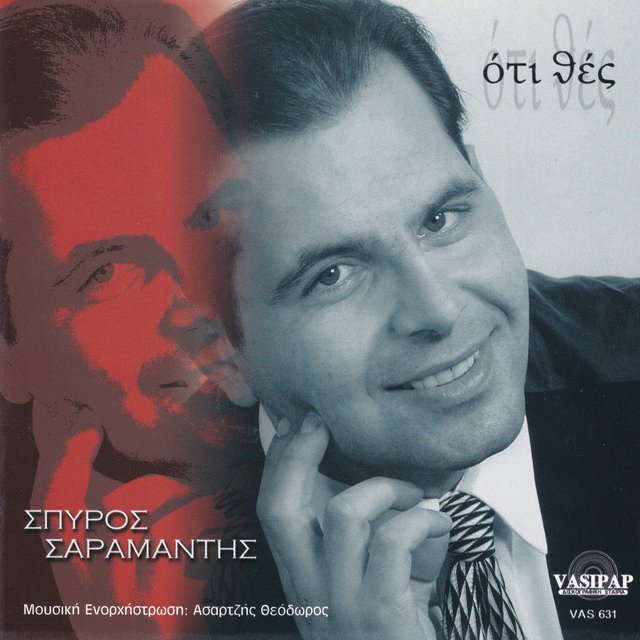 Oti thes