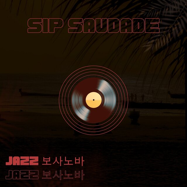 Sip Saudade Like a Well-Aged Wine